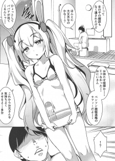(C94) [Haiiro Koubou Betsumune (Taira Issui)] AzuLan no Shuyakukan ga Service Shite Kureru Fuuzokuten (Azur Lane) - page 5