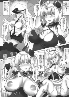 (C94) [Mukoneya (Mukone)] Ore to Kekkon Shita AzuLan Musume-tachi ga Kakinsha-domo ni Off-Pako Sareteita Hon (Azur Lane) - page 4