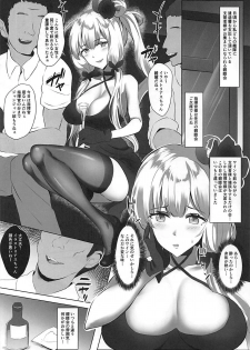 (C94) [Mukoneya (Mukone)] Ore to Kekkon Shita AzuLan Musume-tachi ga Kakinsha-domo ni Off-Pako Sareteita Hon (Azur Lane) - page 3