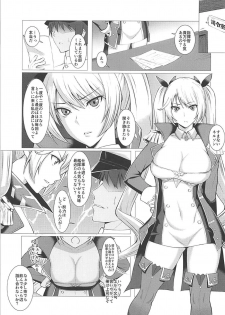 (C94) [Coronach (Minase Yowkow)] Nelson o Nemurase Onaho ni Suru (Azur Lane) - page 2