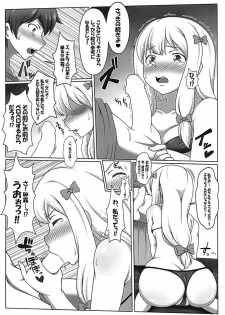 (C94) [Bad End RST (J-MAX JAPAN)] Eromanga Kansatsuki (Eromanga Sensei) - page 7