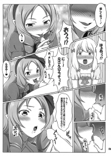 (C94) [Bad End RST (J-MAX JAPAN)] Eromanga Kansatsuki (Eromanga Sensei) - page 5