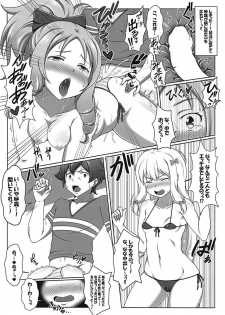 (C94) [Bad End RST (J-MAX JAPAN)] Eromanga Kansatsuki (Eromanga Sensei) - page 13