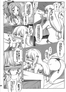 (C94) [Bad End RST (J-MAX JAPAN)] Eromanga Kansatsuki (Eromanga Sensei) - page 8