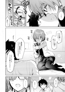 (C94) [Amakuchi Syoujo (Umakuchi Syouyu)] MASH, HORNY, MASH (Fate/Grand Order) - page 5