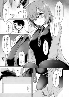 (C94) [Amakuchi Syoujo (Umakuchi Syouyu)] MASH, HORNY, MASH (Fate/Grand Order) - page 6