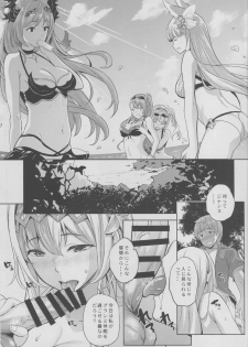 (C94) [Inu to Kotatsu (Nanase Mizuho)] Youkoso! Auguste Rettou e 2 (Granblue Fantasy) - page 4