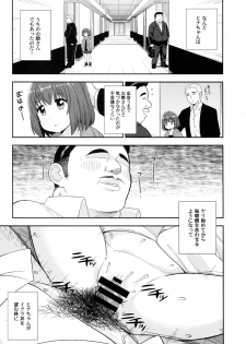 (C94) [Tekokids (Leonard 16sei)] Enkou Rock 'n' Roll Fever (Hinamatsuri) - page 6