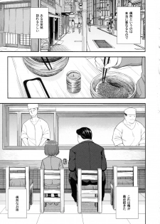 (C94) [Tekokids (Leonard 16sei)] Enkou Rock 'n' Roll Fever (Hinamatsuri) - page 2