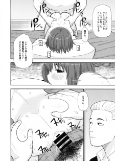 (C94) [Tekokids (Leonard 16sei)] Enkou Rock 'n' Roll Fever (Hinamatsuri) - page 21