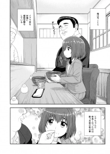 (C94) [Tekokids (Leonard 16sei)] Enkou Rock 'n' Roll Fever (Hinamatsuri) - page 3