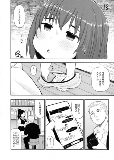 (C94) [Tekokids (Leonard 16sei)] Enkou Rock 'n' Roll Fever (Hinamatsuri) - page 17