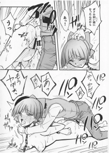 (C94) [BLUE GARNET (Serizawa Katsumi)] C94 Kaijou Gentei #04 Omakebon Gegege no Kitarou with Neko Musume (Gegege no Kitarou) - page 3