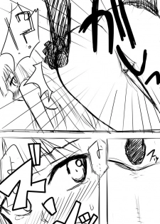 [龍々堂 (Sosser)] 先生…○○○がしたいです。 (Touhou Project) [Digital] - page 16