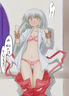 [龍々堂 (Sosser)] 先生…○○○がしたいです。 (Touhou Project) [Digital] - page 5