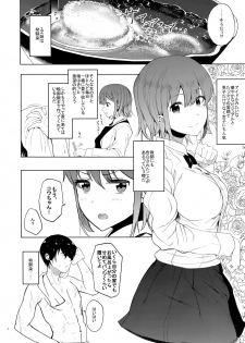 (C94) [Hachimin (eightman)] Yuzu-nee - page 3