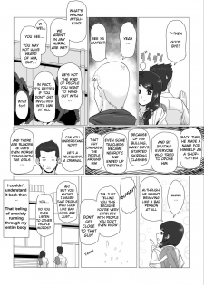 [Actuator (Straw)] Osananajimi no Natsuyasumi (English) - page 8