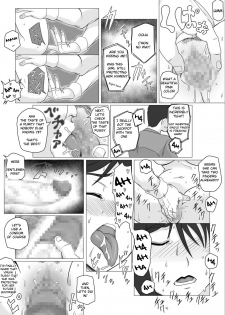 [Actuator (Straw)] Osananajimi no Natsuyasumi (English) - page 18