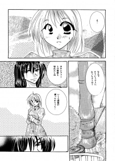 [BLUE SIGNALS (Minto, MAYMOON)] Blackyu Night (Howl's Moving Castle) - page 3