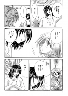 [BLUE SIGNALS (Minto, MAYMOON)] Blackyu Night (Howl's Moving Castle) - page 4