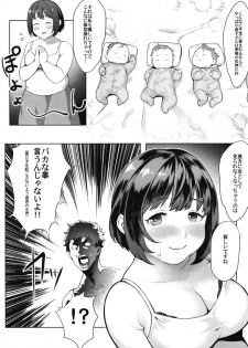 [Daisaku no Iru Circle (Various)] Cinderella Girls Taijuu 3-keta Goudoushi MIKEPO (THE IDOLM@STER CINDERELLA GIRLS) [Digital] - page 13