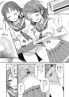 [AGOITEI (Sankuro)] Kindan Yousoro (Love Live! Sunshine!!) [Digital] - page 7