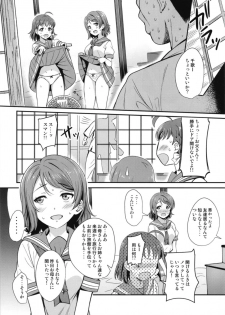 [AGOITEI (Sankuro)] Kindan Yousoro (Love Live! Sunshine!!) [Digital] - page 8