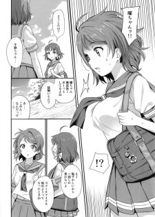 [AGOITEI (Sankuro)] Kindan Yousoro (Love Live! Sunshine!!) [Digital] - page 14