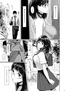 (C94) [Kuragamo (Tukinowagamo)] Tonari no Chinatsu-chan R 03 - page 10