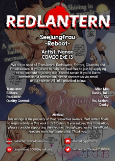 [Nanao] Seejungfrau ~Reboot~ (COMIC ExE 13) [English] [Redlantern] [Digital] - page 9