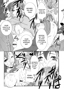 [Anthology] Mesu Kyoushi | Bitch Teacher Ch. 1-3 [English] {Doujins.com} - page 18