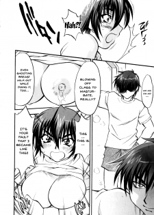 [Anthology] Mesu Kyoushi | Bitch Teacher Ch. 1-3 [English] {Doujins.com} - page 48