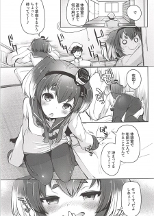 (C94) [STEELACT (Nijou Katame)] Tokitsukaze to Issho ni. Go (Kantai Collection -KanColle-) - page 6
