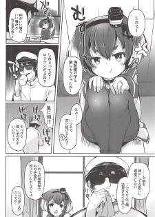 (C94) [STEELACT (Nijou Katame)] Tokitsukaze to Issho ni. Go (Kantai Collection -KanColle-) - page 3