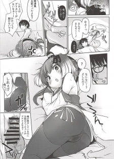 (C94) [STEELACT (Nijou Katame)] Tokitsukaze to Issho ni. Go (Kantai Collection -KanColle-) - page 12