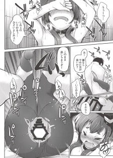 (C94) [STEELACT (Nijou Katame)] Tokitsukaze to Issho ni. Go (Kantai Collection -KanColle-) - page 15