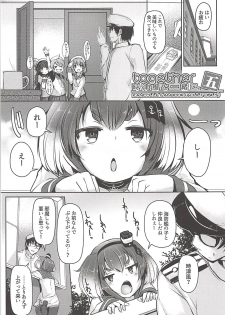 (C94) [STEELACT (Nijou Katame)] Tokitsukaze to Issho ni. Go (Kantai Collection -KanColle-) - page 2