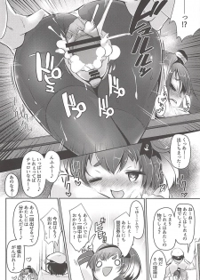(C94) [STEELACT (Nijou Katame)] Tokitsukaze to Issho ni. Go (Kantai Collection -KanColle-) - page 19