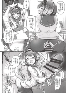 (C94) [STEELACT (Nijou Katame)] Tokitsukaze to Issho ni. Go (Kantai Collection -KanColle-) - page 17
