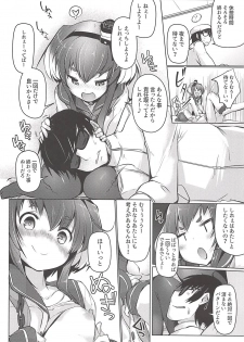 (C94) [STEELACT (Nijou Katame)] Tokitsukaze to Issho ni. Go (Kantai Collection -KanColle-) - page 7