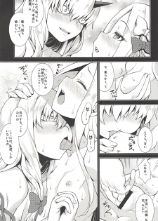 (C94) [Igou (Yamazaki Kana)] Abby to Yume no Zangeshitsu - Abigail in the Confession chamber of Dream (Fate/Grand Order) - page 10