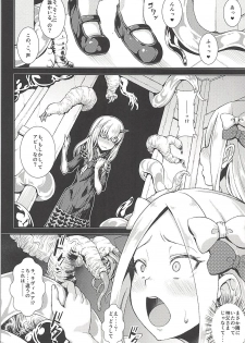 (C94) [Igou (Yamazaki Kana)] Abby to Yume no Zangeshitsu - Abigail in the Confession chamber of Dream (Fate/Grand Order) - page 7