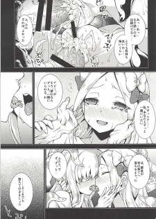 (C94) [Igou (Yamazaki Kana)] Abby to Yume no Zangeshitsu - Abigail in the Confession chamber of Dream (Fate/Grand Order) - page 16