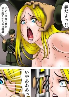 [Kesshousui] Hana Guillotine ni Naku Bijin Ryuugakusei - page 16