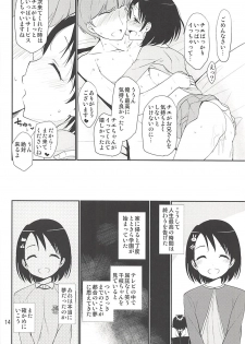 (C94) [Natsu no Umi (Natsumi Akira)] Cinderella Soap -case 02- Chie (THE IDOLM@STER CINDERELLA GIRLS) - page 13