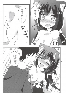 (C94) [Slime Kikaku (Kuriyuzu Kuryuu)] PriConne Konekone Re:Dive! (Princess Connect! Re:Dive) - page 11