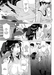 [Izawa Shinichi] Delicious Flavors [English] [Dysuka] - page 3