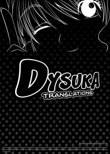 [Izawa Shinichi] Delicious Flavors [English] [Dysuka] - page 17
