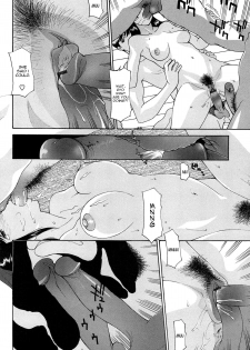 [Izawa Shinichi] Delicious Flavors [English] [Dysuka] - page 14