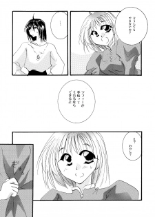 [BLUE SIGNALS (Minto)] etc Movie ver. (Howl's Moving Castle) - page 48